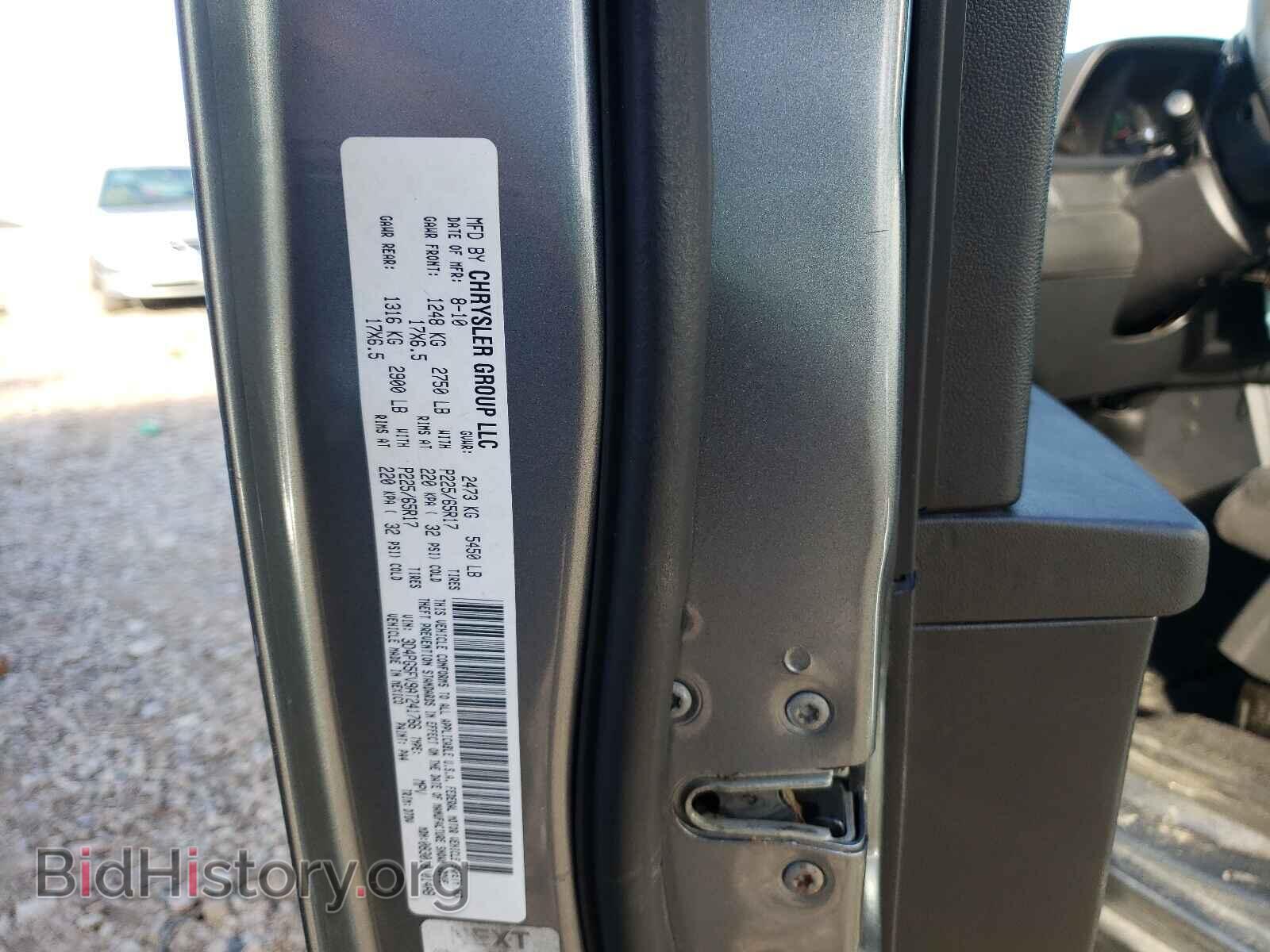 2010 DODGE JOURNEY - VIN: 3D4PG5FV9AT241766 - Фото 10