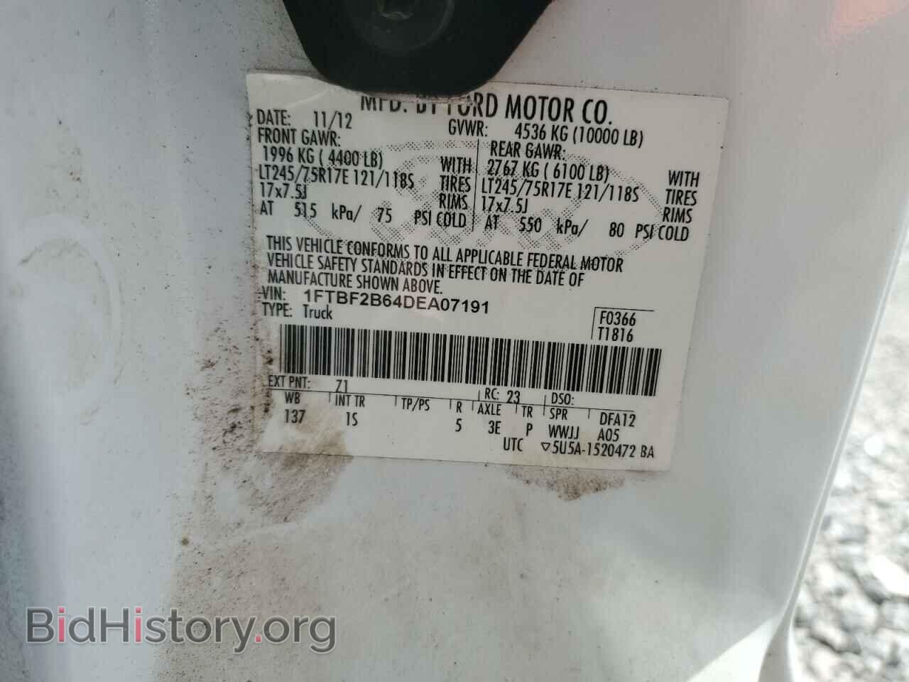 2013 FORD F250 - VIN: 1FTBF2B64DEA07191 - Фото 12