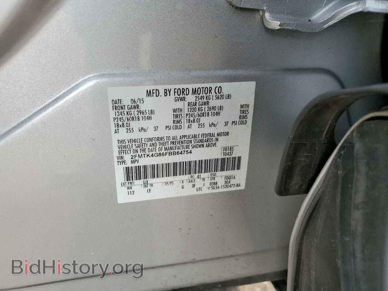 2015 FORD EDGE - VIN: 2FMTK4G86FBB64754 - Фото 12