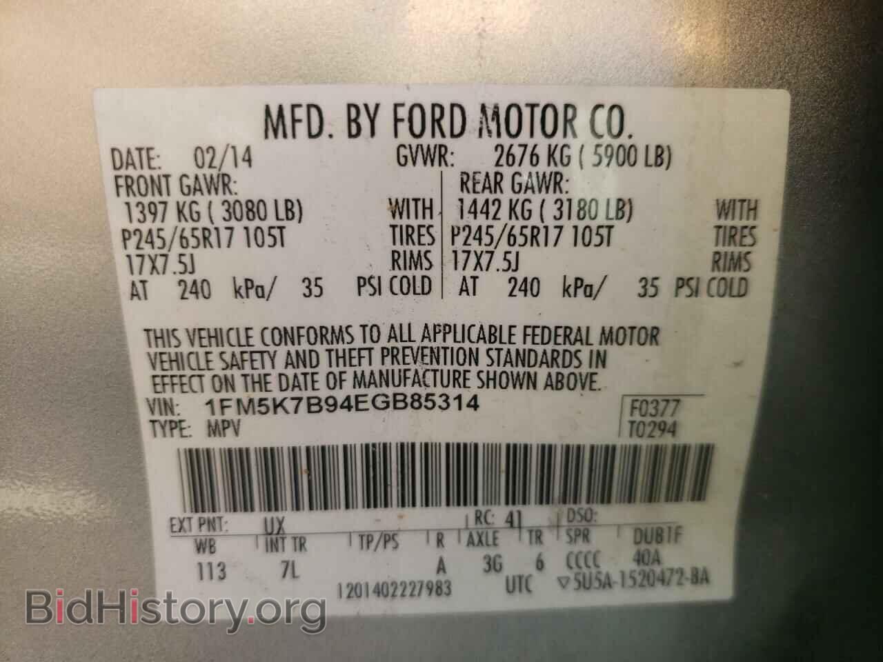 2014 FORD EXPLORER - VIN: 1FM5K7B94EGB85314 - Photo 10