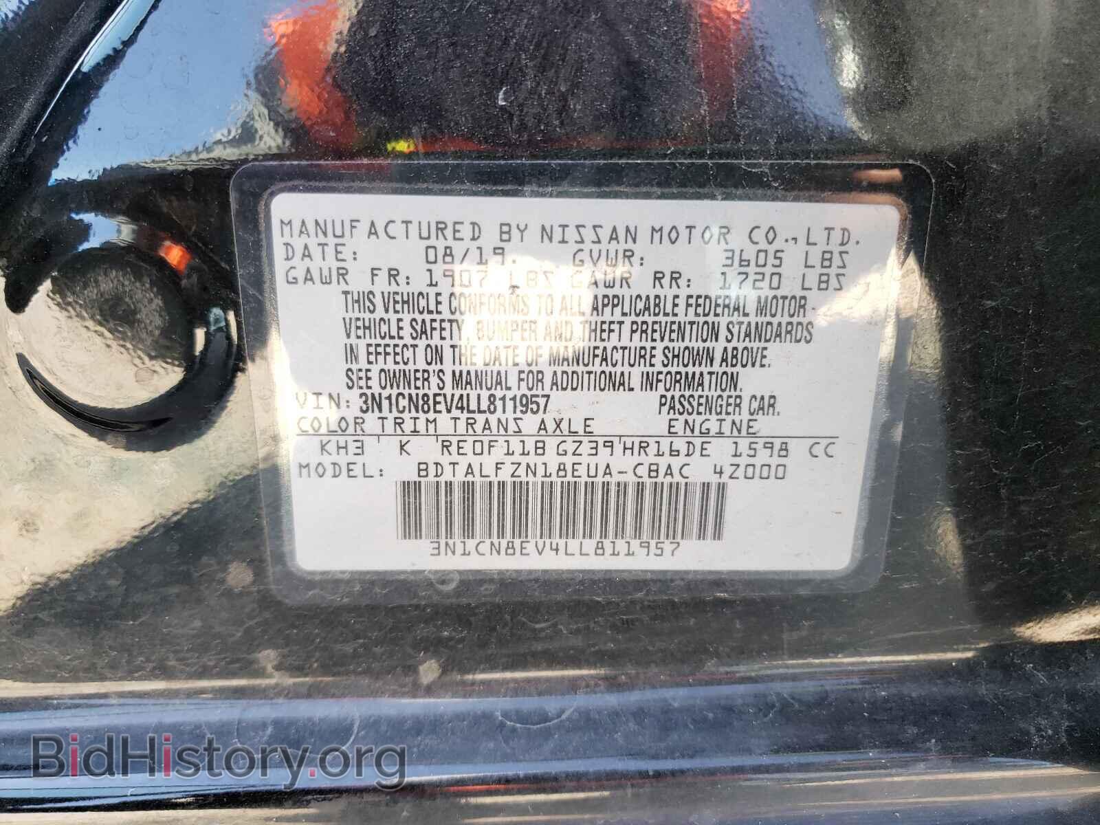 2020 NISSAN VERSA - VIN: 3N1CN8EV4LL811957 - Фото 10
