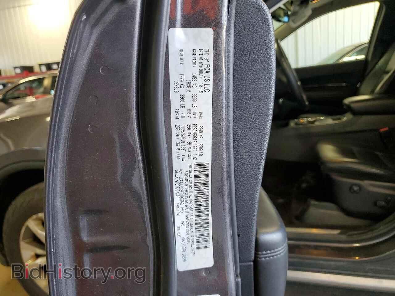 2015 DODGE DURANGO - VIN: 1C4RDJDG9FC185763 - Фото 13