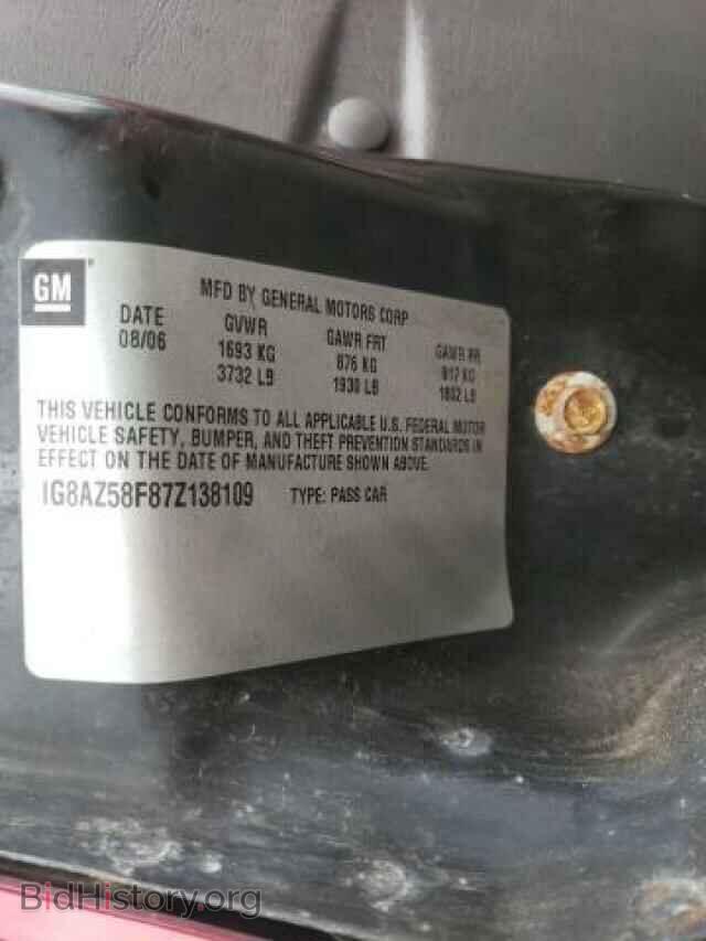 2007 SATURN ION - VIN: 1G8AZ58F87Z138109 - Фото 10