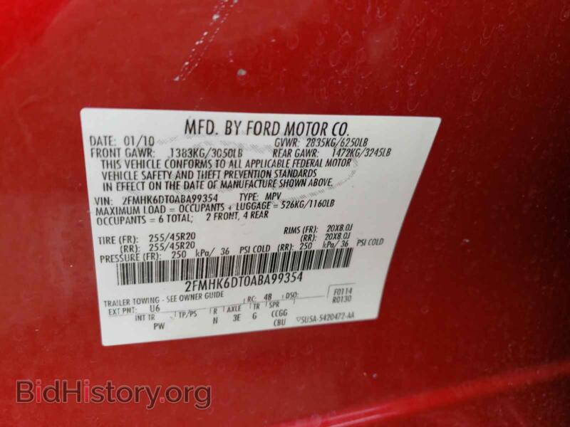 2010 Ford FLEX (VIN 2FMHK6DT0ABA99354) — фото 10 из 10