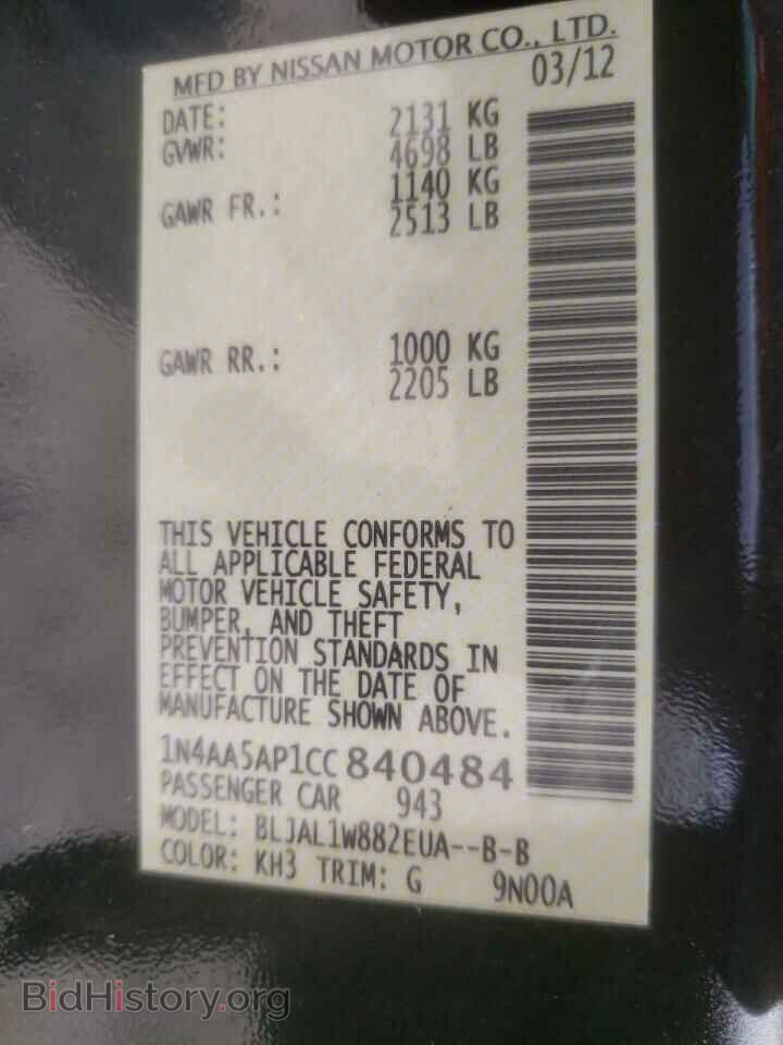 2012 NISSAN MAXIMA - VIN: 1N4AA5AP1CC840484 - Фото 10