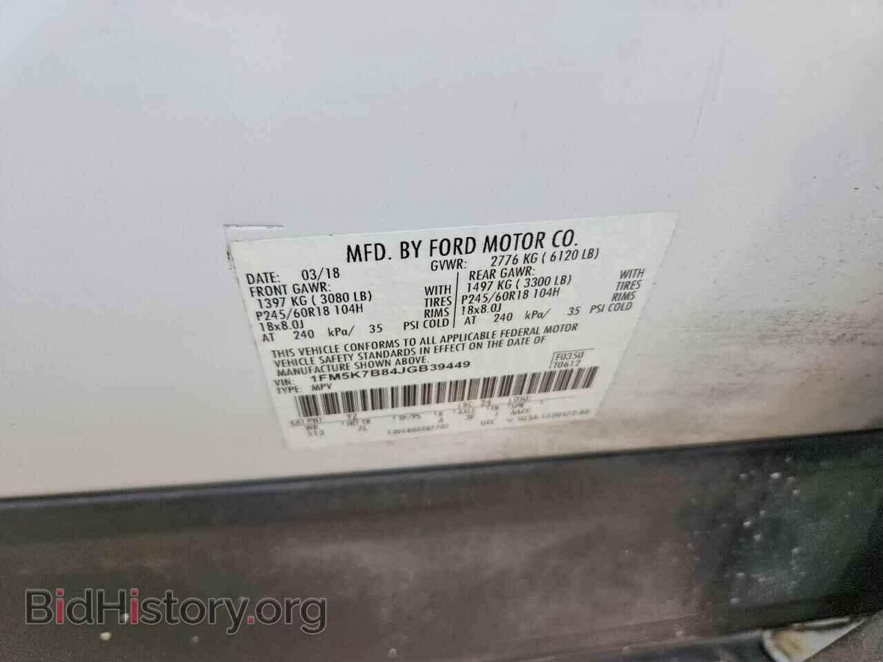 2018 FORD EXPLORER - VIN: 1FM5K7B84JGB39449 - Фото 12