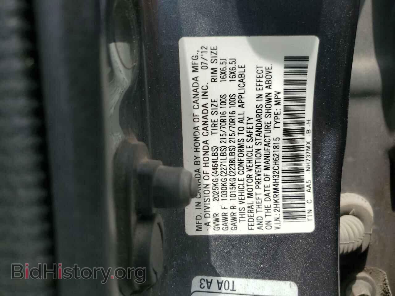2012 HONDA CRV - VIN: 2HKRM4H32CH621815 - Фото 13