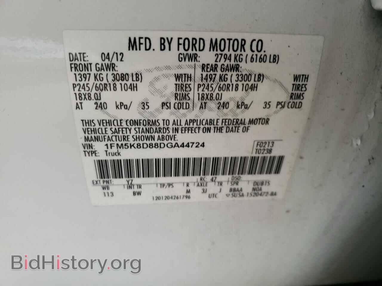 2013 FORD EXPLORER - VIN: 1FM5K8D88DGA44724 - Photo 12