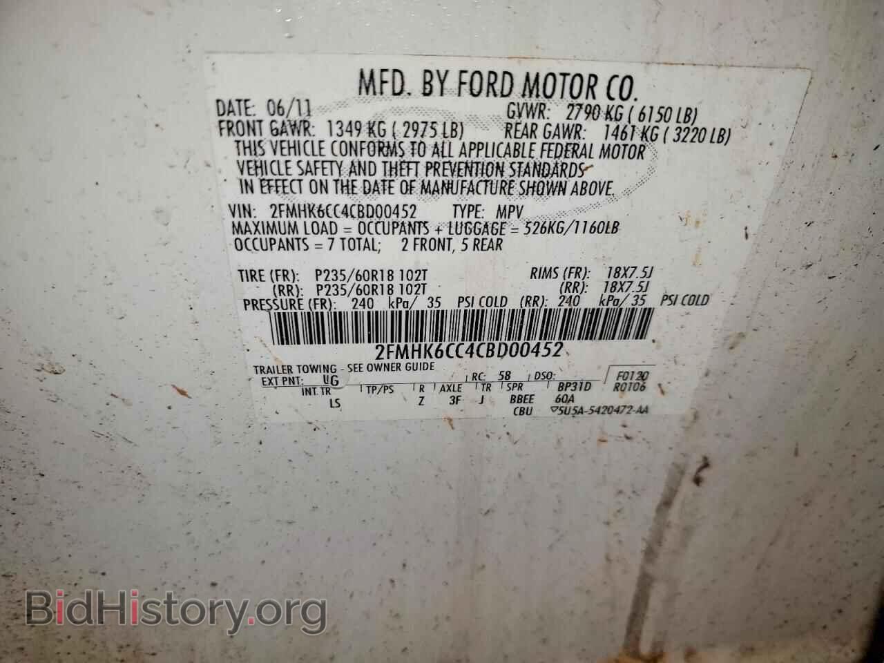 2012 FORD FLEX - VIN: 2FMHK6CC4CBD00452 - Photo 14