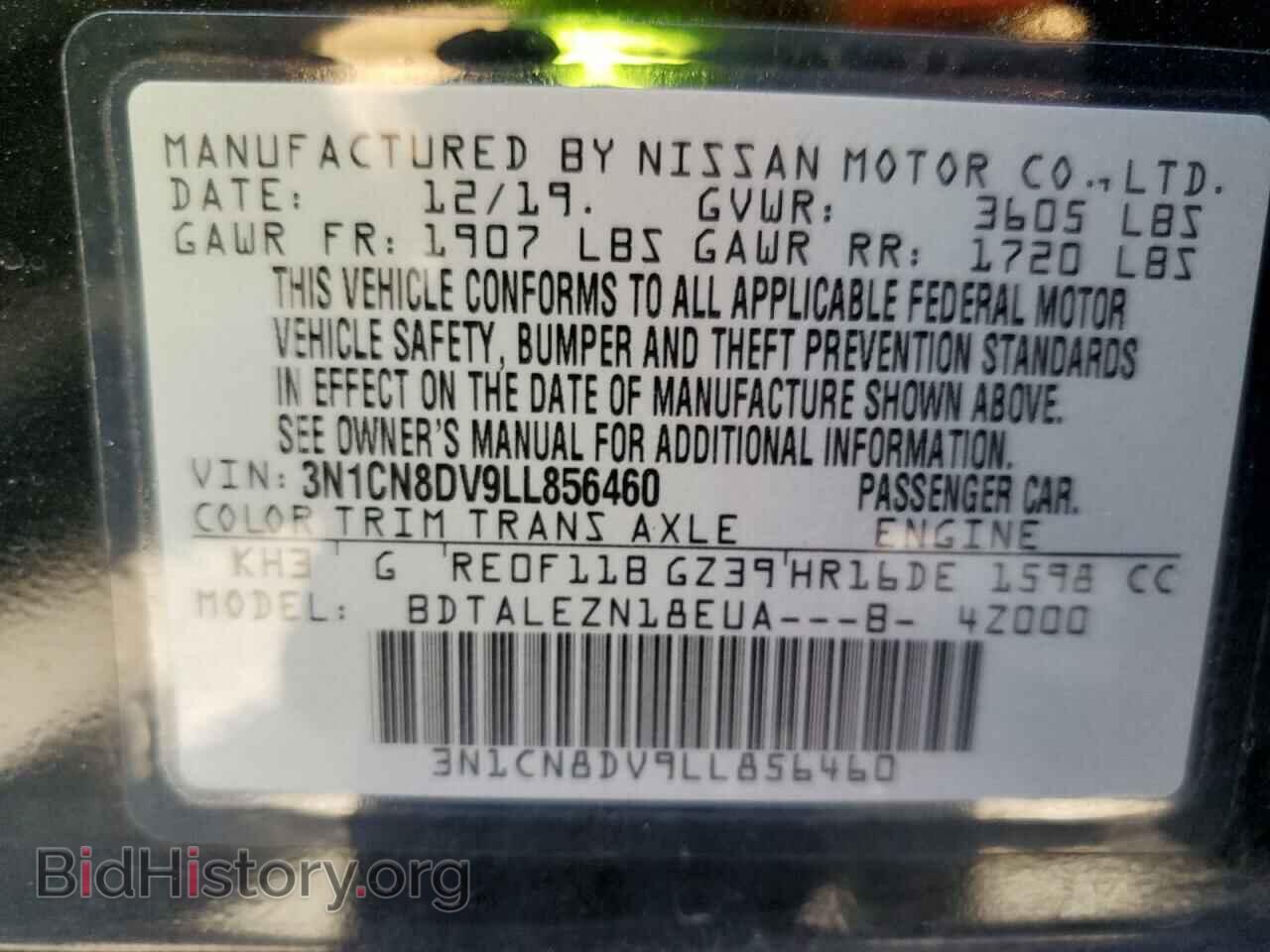 2020 NISSAN VERSA - VIN: 3N1CN8DV9LL856460 - Photo 12