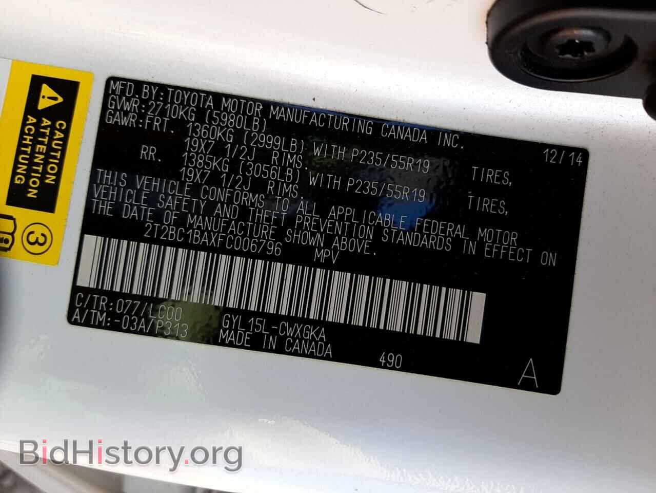 2015 LEXUS RX450 - VIN: 2T2BC1BAXFC006796 - Фото 10