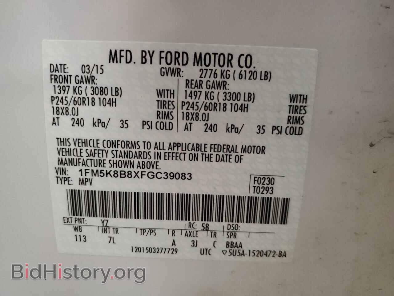 2015 FORD EXPLORER - VIN: 1FM5K8B8XFGC39083 - Фото 10