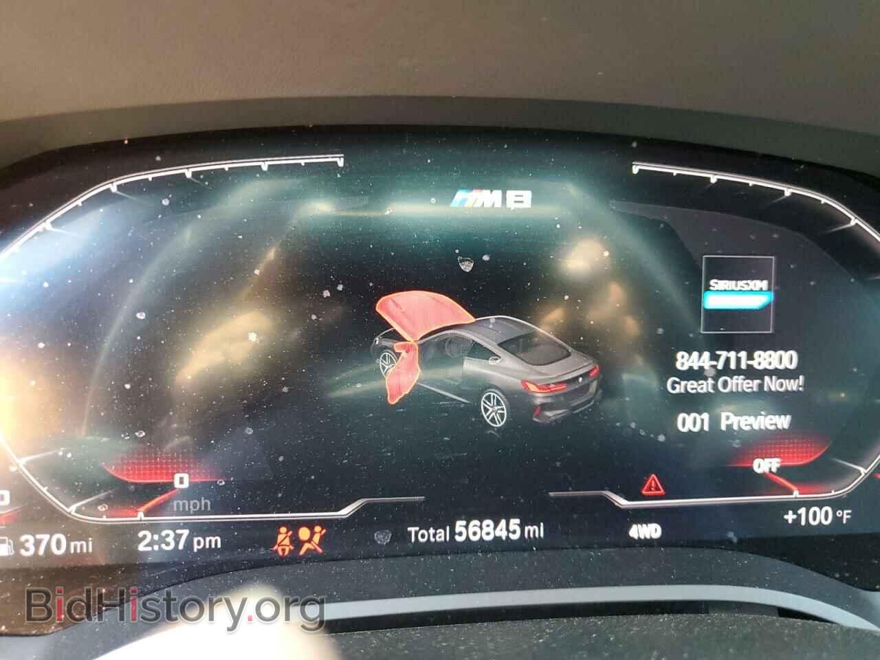 2020 BMW M8 - VIN: WBSAE0C07LCD60429 - Photo 9
