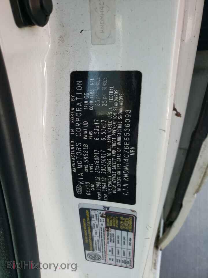 2014 KIA All Models - VIN: KNDMH4C76E6536093 - Фото 13