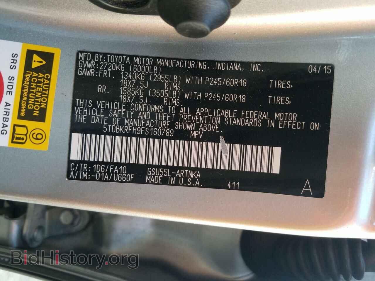 2015 TOYOTA HIGHLANDER - VIN: 5TDBKRFH9FS160789 - Фото 10