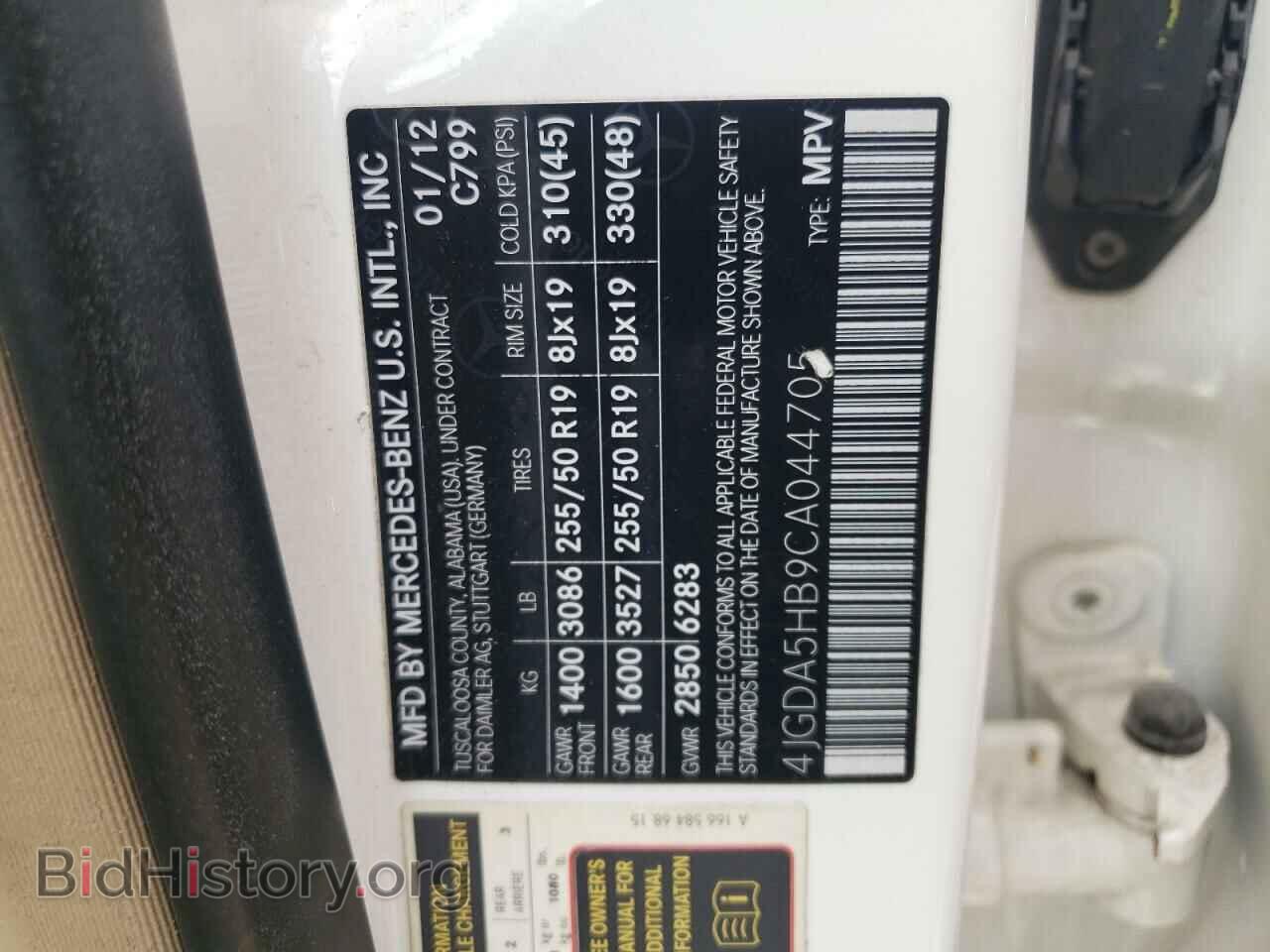2012 MERCEDES-BENZ M-CLASS - VIN: 4JGDA5HB9CA044705 - Фото 12