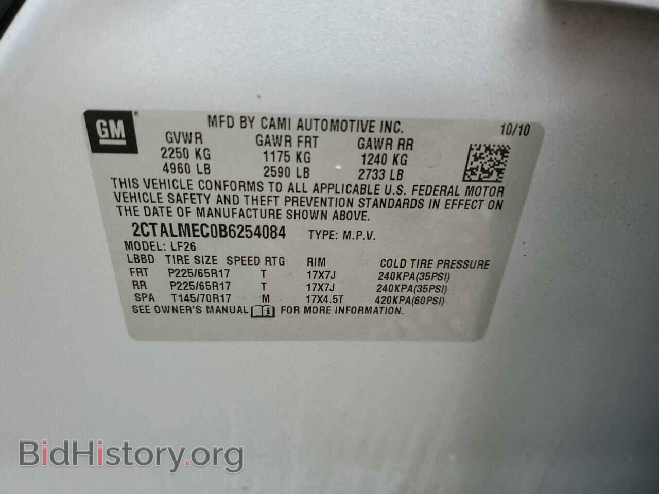 2011 GMC TERRAIN - VIN: 2CTALMEC0B6254084 - Фото 12