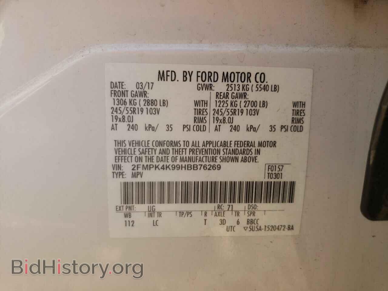 2017 FORD EDGE - VIN: 2FMPK4K99HBB76269 - Photo 10
