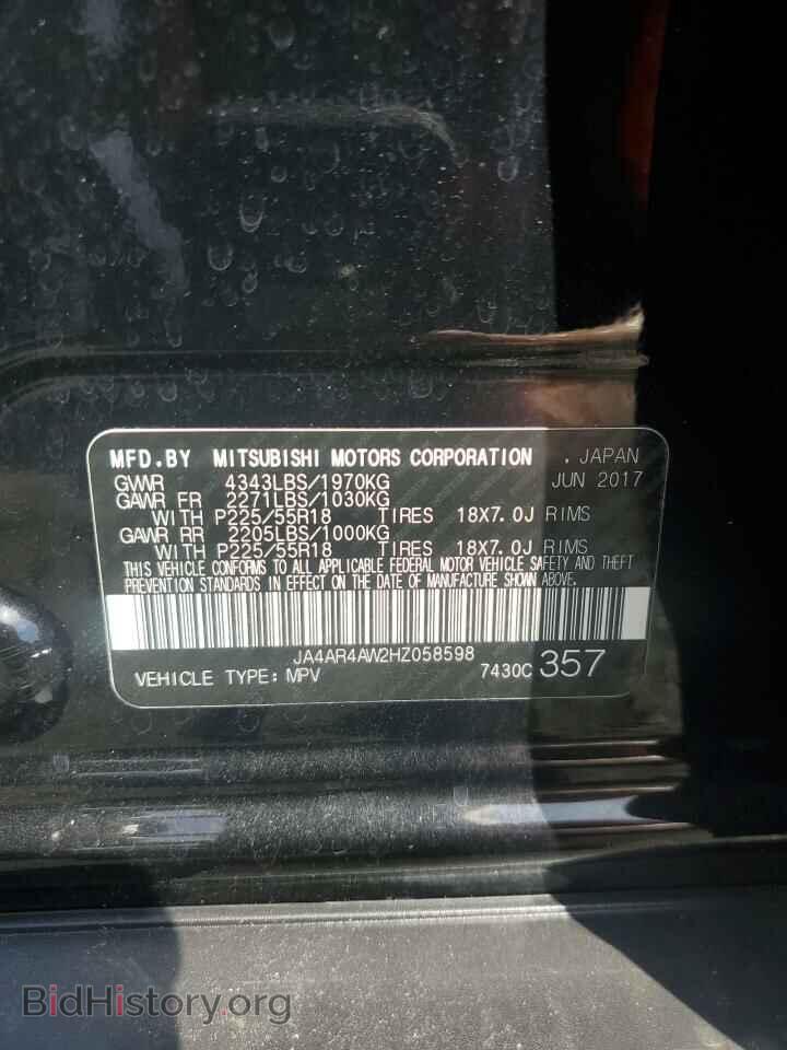 2017 MITSUBISHI OUTLANDER - VIN: JA4AR4AW2HZ058598 - Фото 13