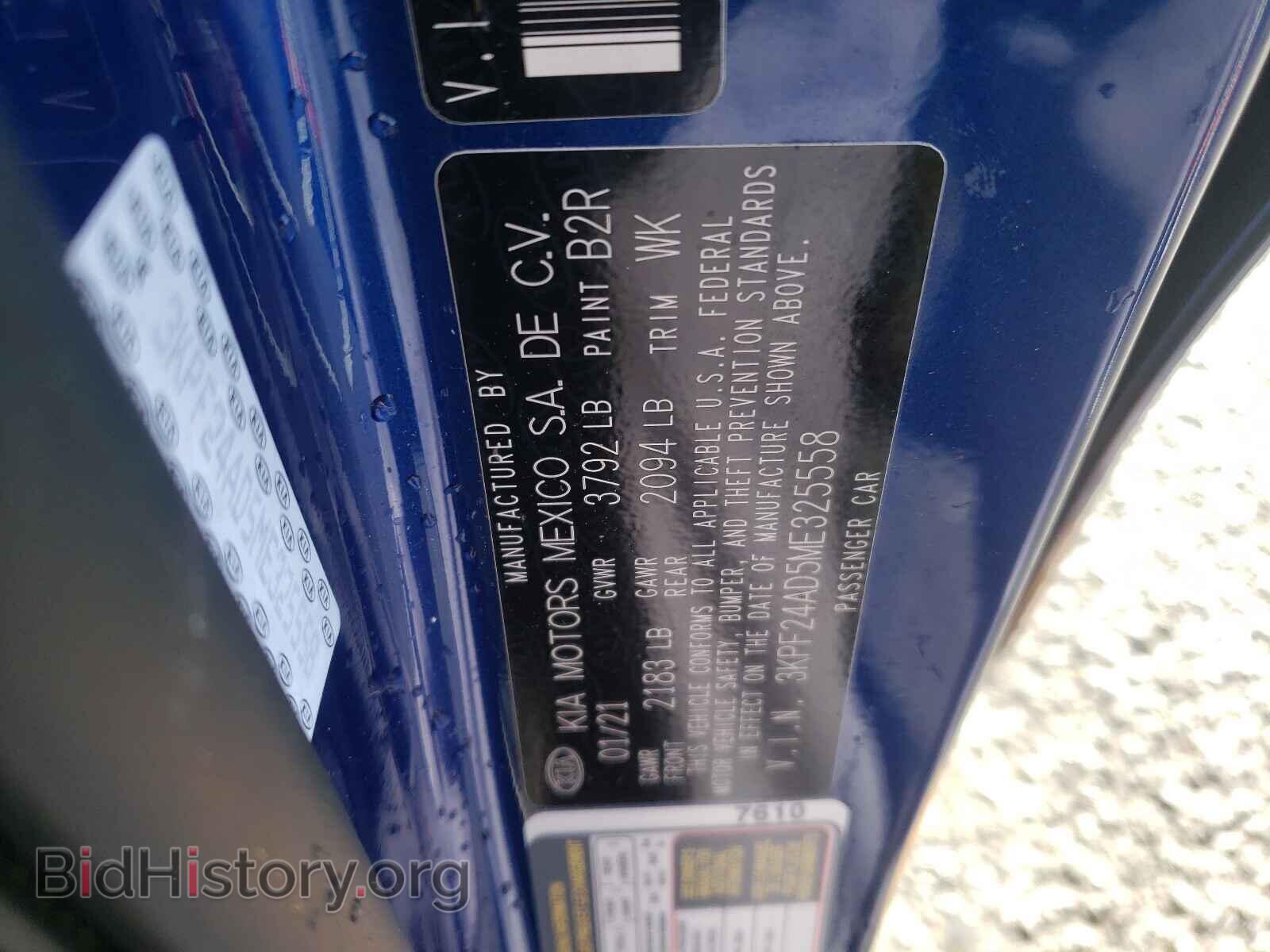 2021 KIA FORTE - VIN: 3KPF24AD3ME325558 - Фото 10