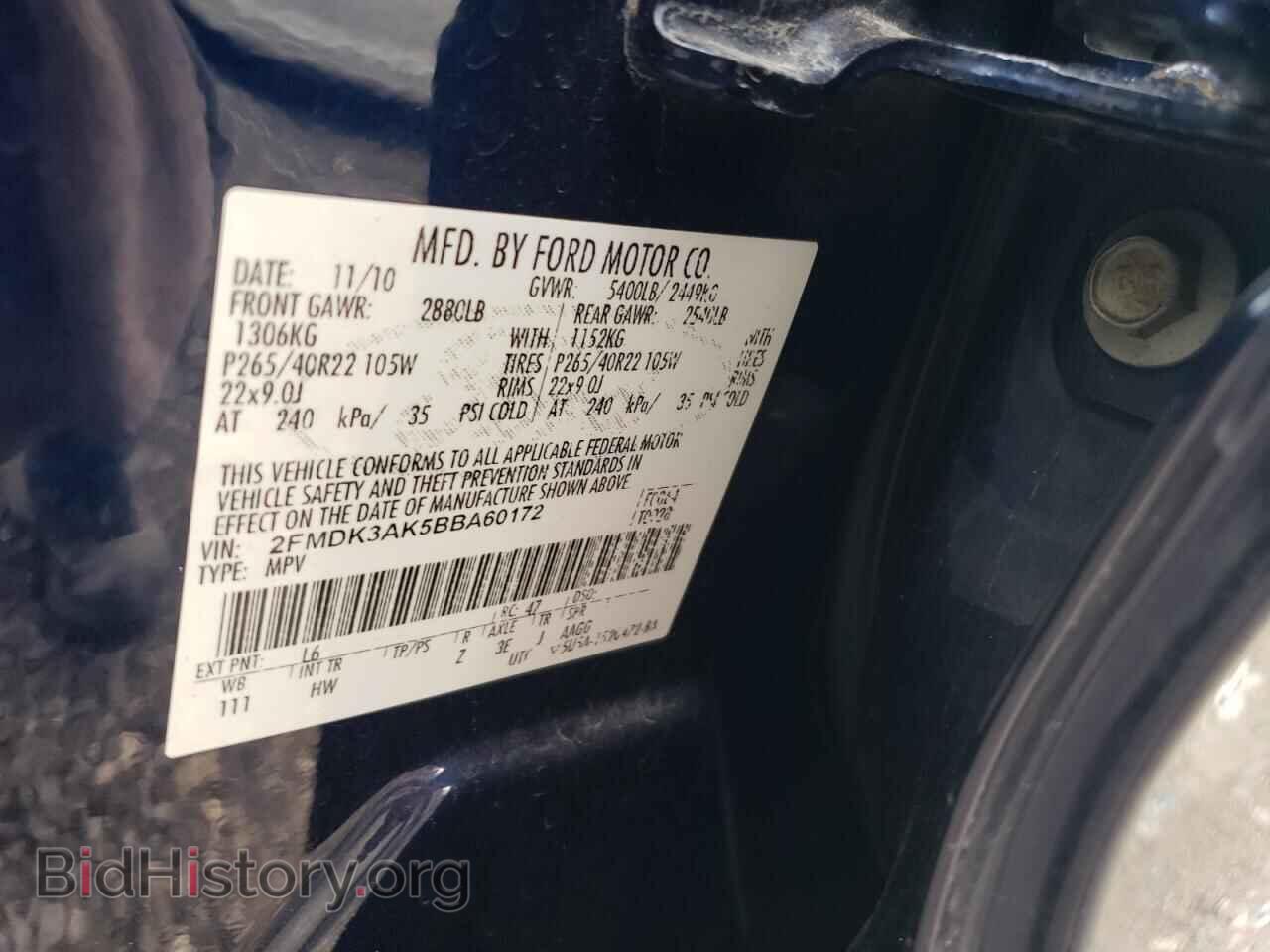 2011 FORD EDGE - VIN: 2FMDK3AK5BBA60172 - Фото 12