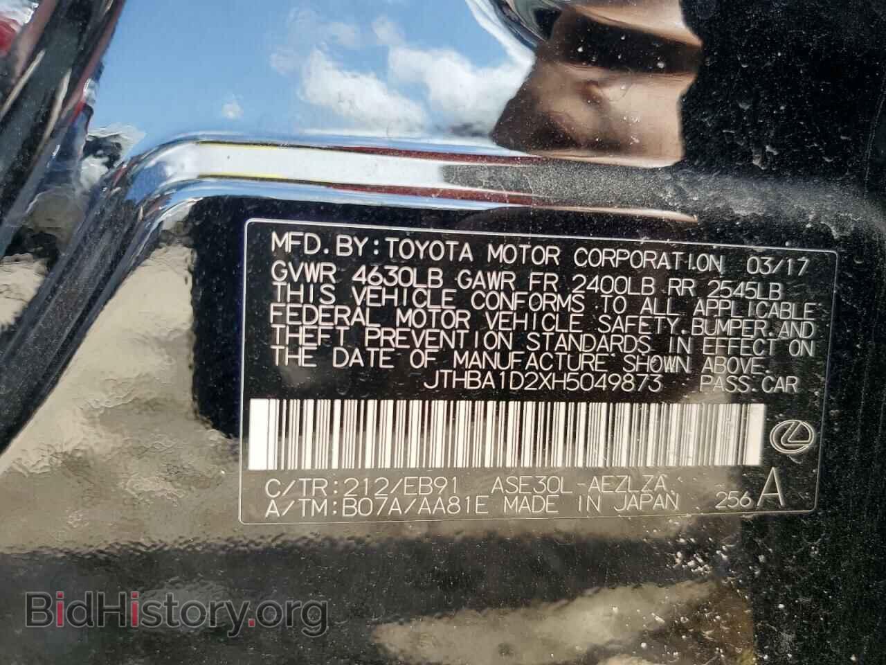 2017 LEXUS IS - VIN: JTHBA1D2XH5049873 - Фото 13