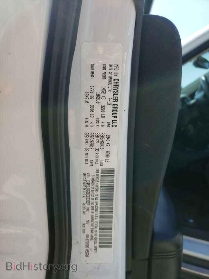 2013 DODGE DURANGO - VIN: 1C4RDJAG8DC693997 - Photo 13