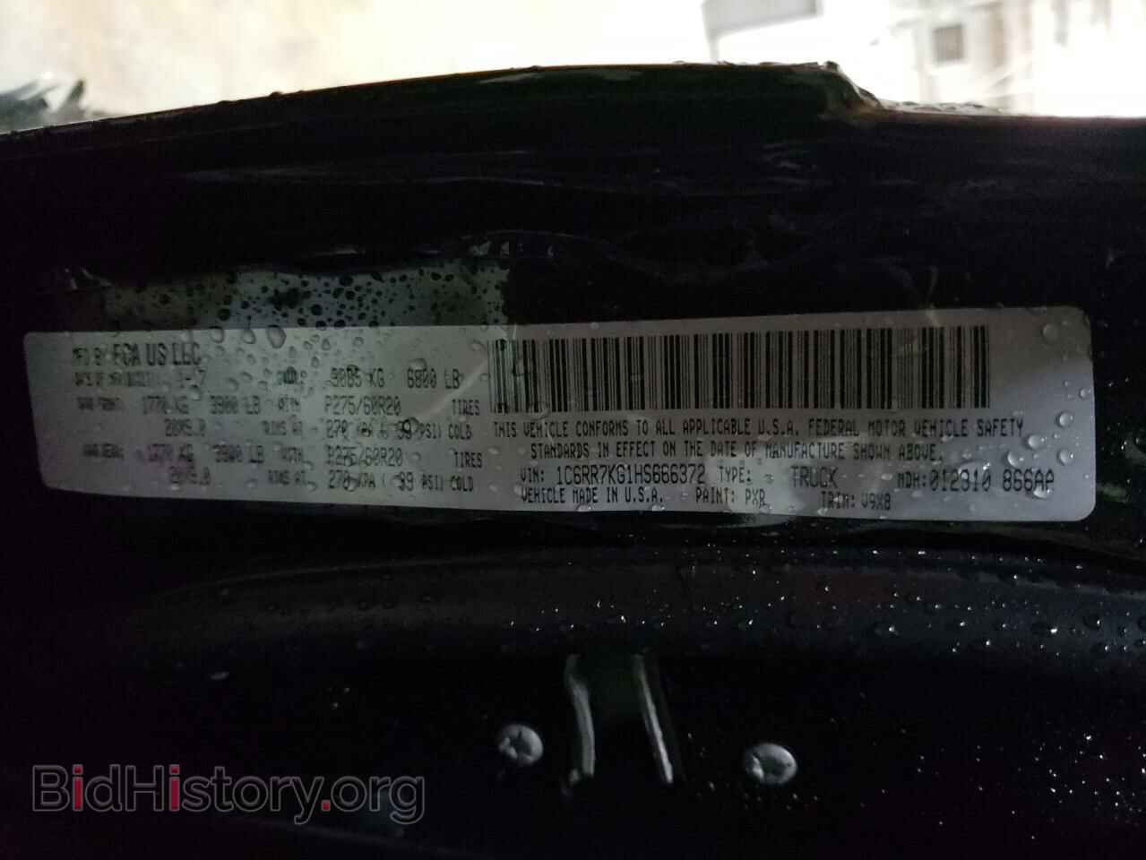 2017 RAM 1500 - VIN: 1C6RR7KG1HS666372 - Photo 10