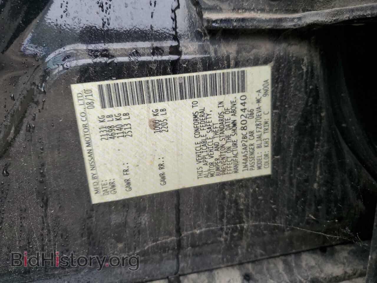 2011 NISSAN MAXIMA - VIN: 1N4AA5AP2BC802440 - Фото 12