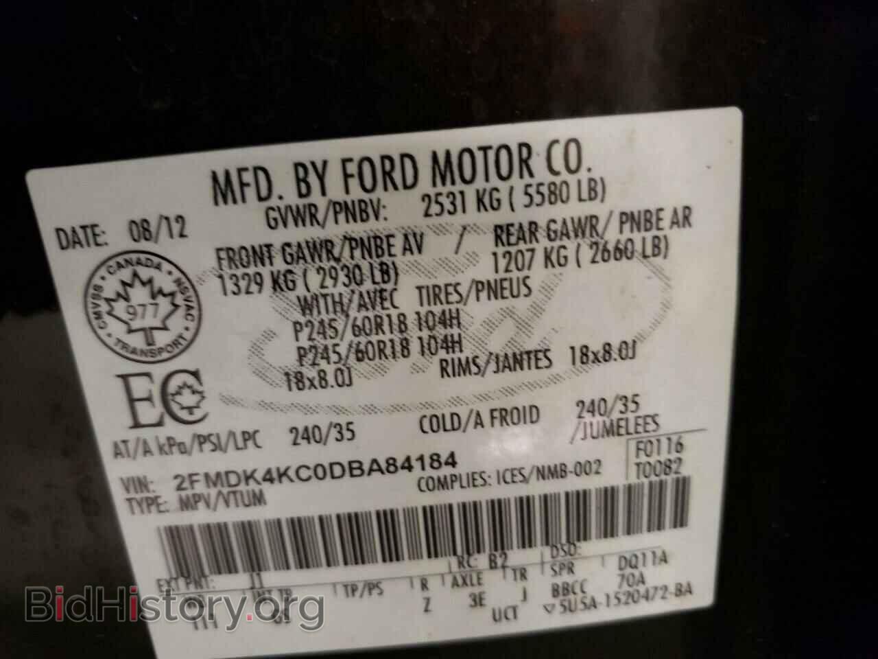 2013 FORD EDGE - VIN: 2FMDK4KC0DBA84184 - Фото 10
