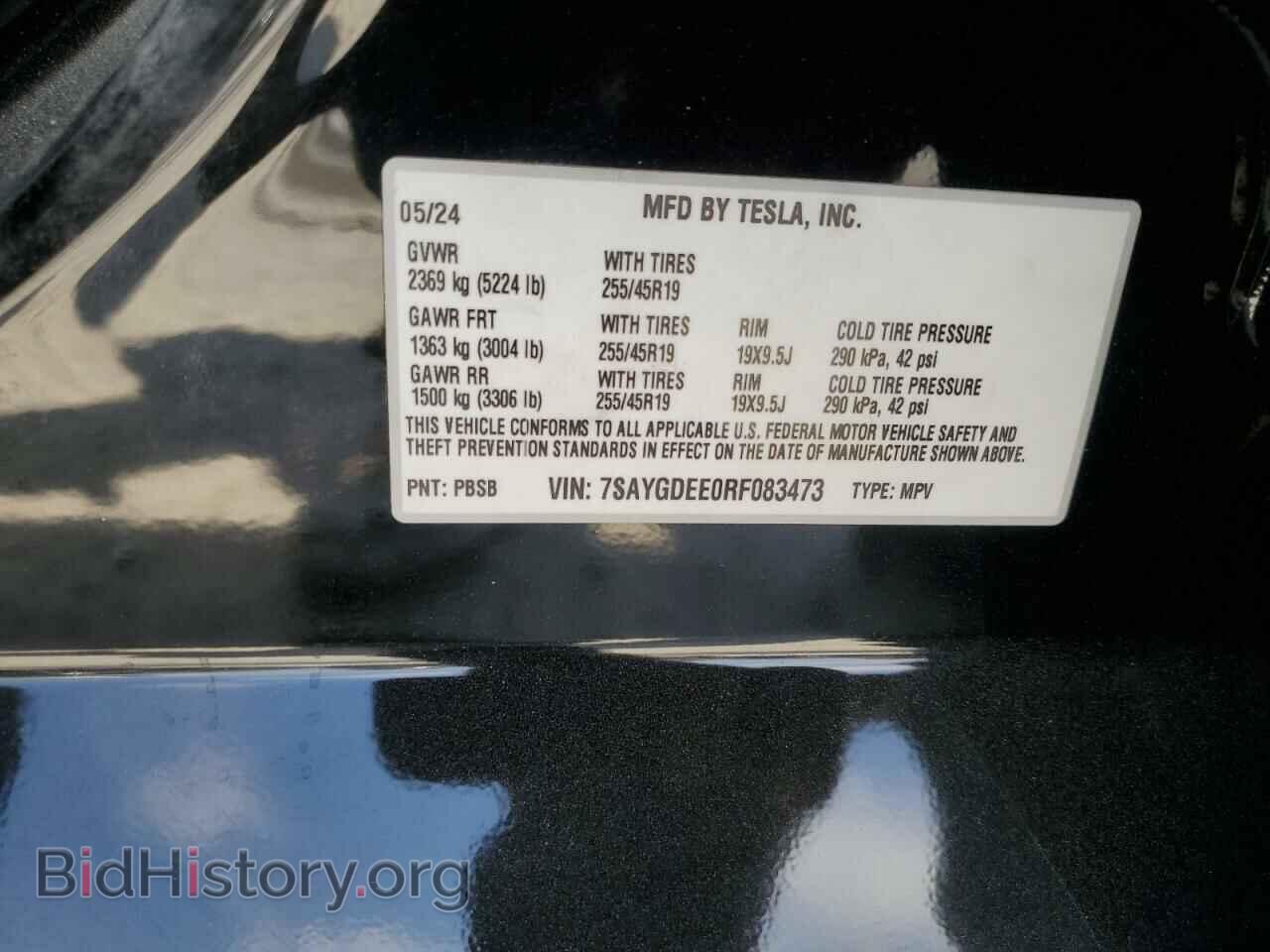 2024 TESLA MODEL Y - VIN: 7SAYGDEE0RF083473 - Фото 12
