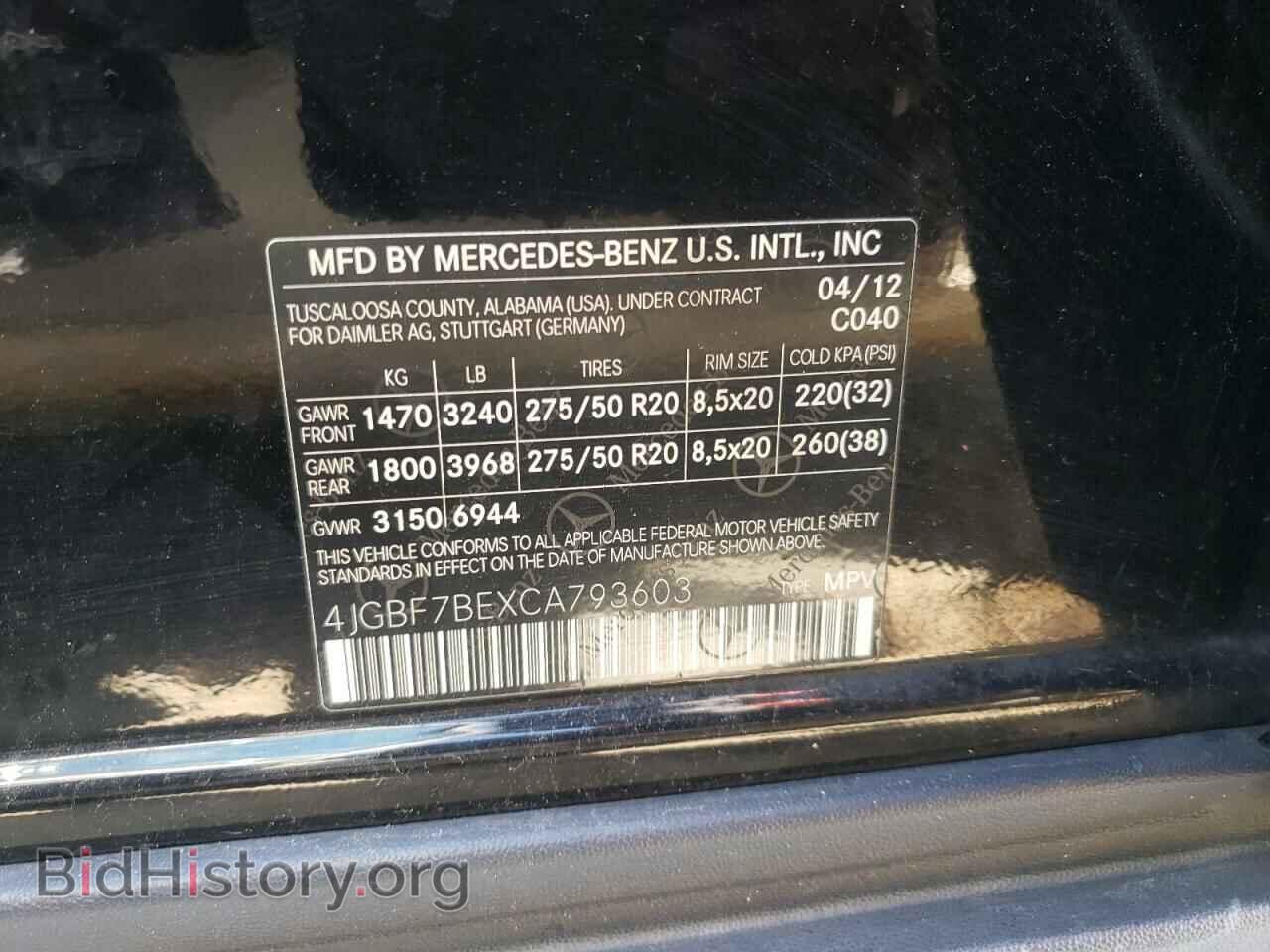 2012 MERCEDES-BENZ GL-CLASS - VIN: 4JGBF7BEXCA793603 - Фото 10