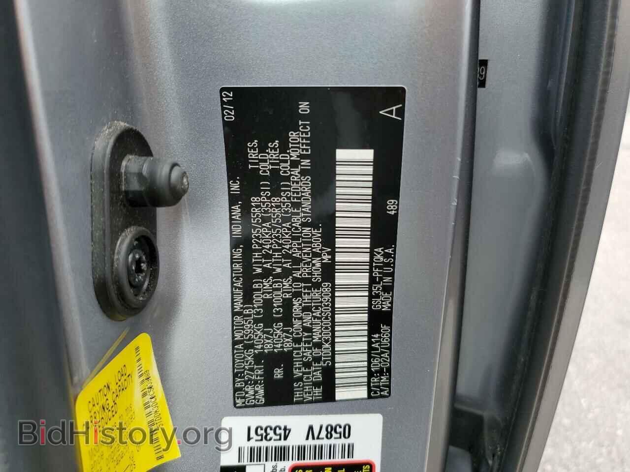 2012 TOYOTA All Models - VIN: 5TDDK3DC0CS039089 - Photo 13