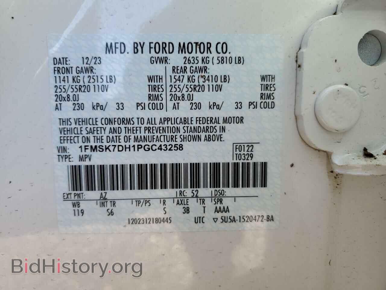 2023 FORD EXPLORER - VIN: 1FMSK7DH1PGC43258 - Photo 12