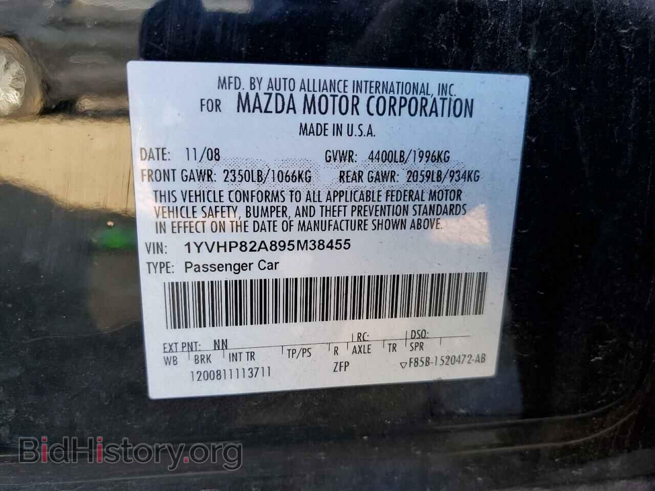 2009 MAZDA 6 - VIN: 1YVHP82A895M38455 - Фото 10
