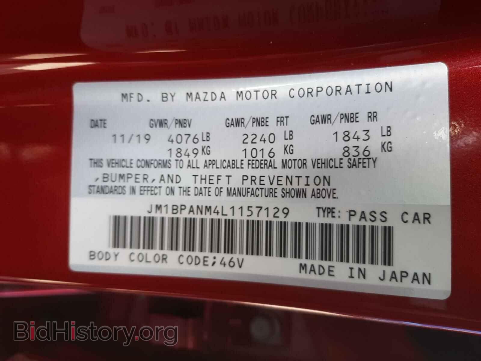 2020 MAZDA 3 - VIN: JM1BPANM4L1157129 - Фото 10