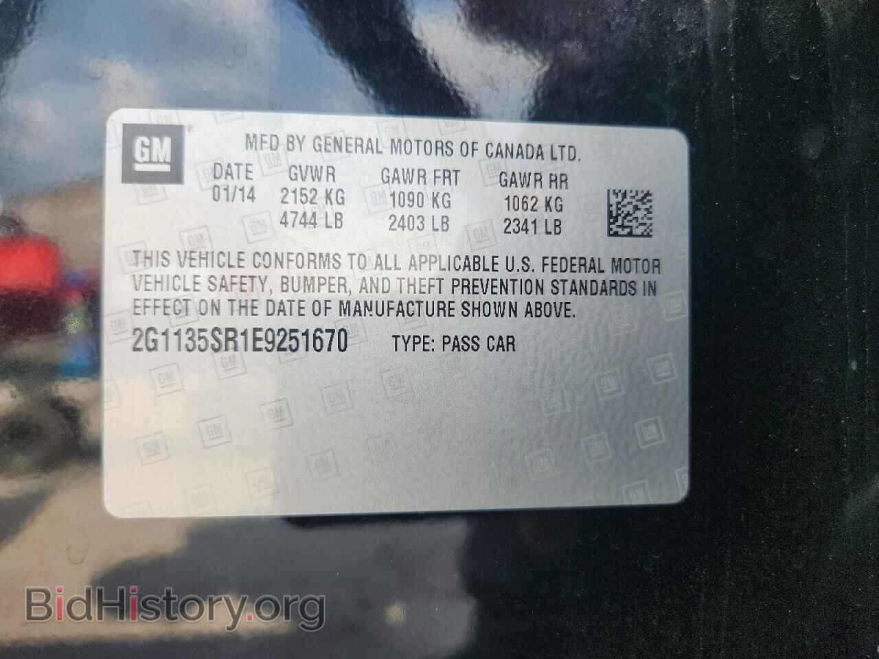 2014 CHEVROLET IMPALA - VIN: 2G1135SR1E9251670 - Фото 12