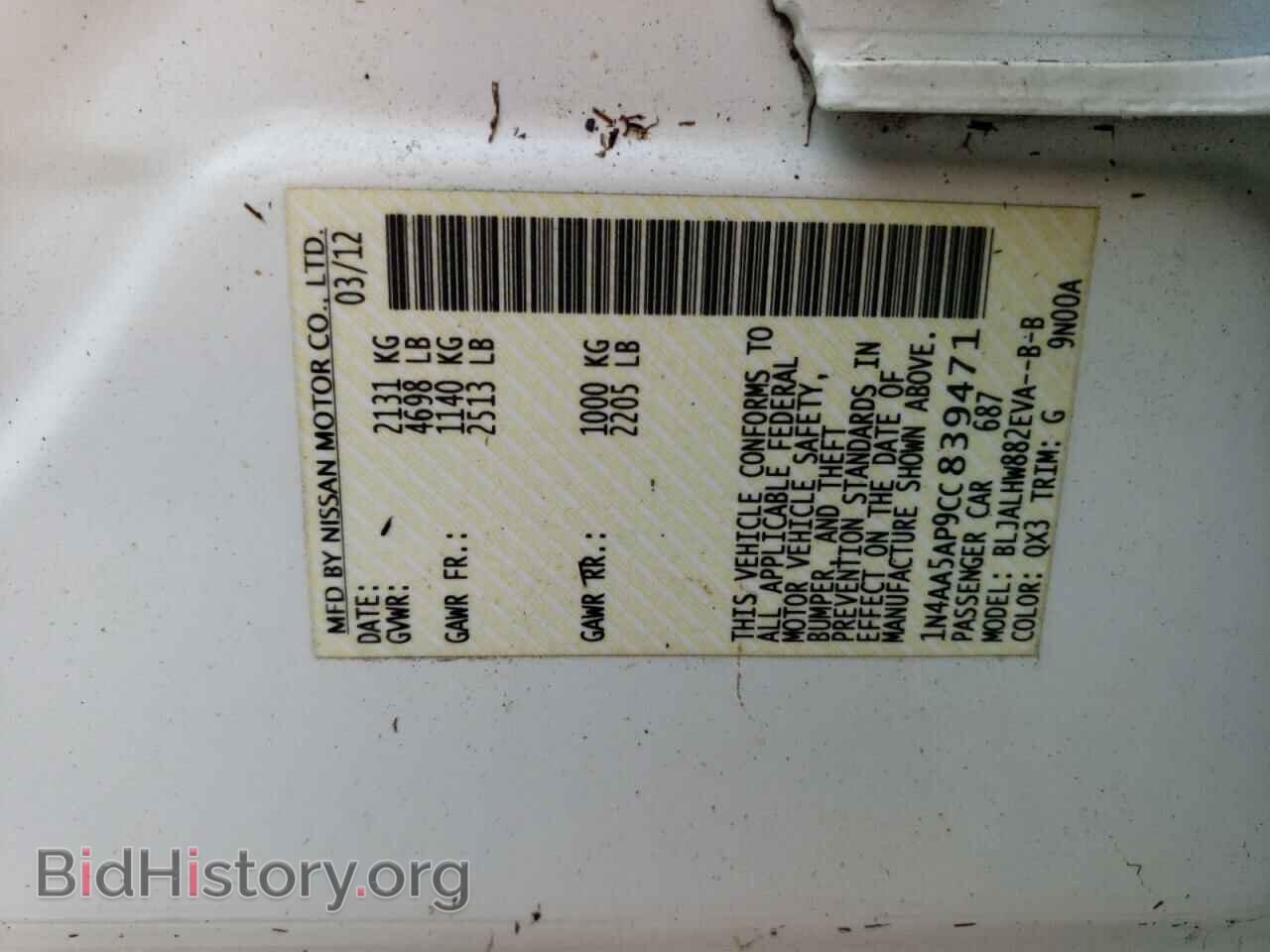 2012 NISSAN MAXIMA - VIN: 1N4AA5AP9CC839471 - Фото 10