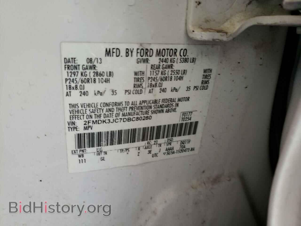 2013 FORD EDGE - VIN: 2FMDK3JC7DBC80280 - Фото 12
