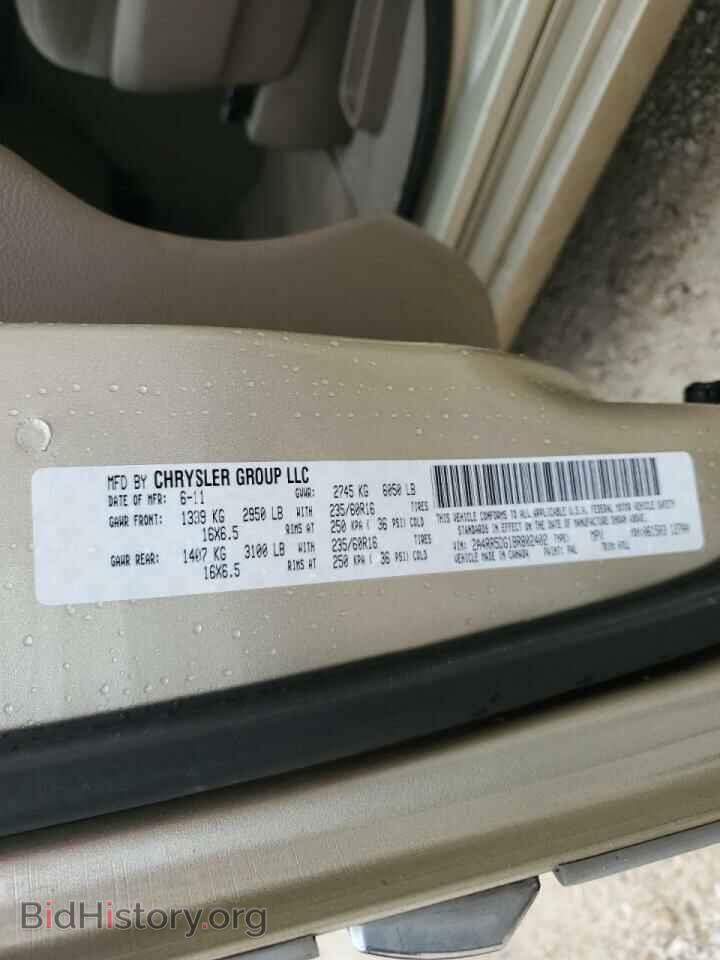 2011 CHRYSLER MINIVAN - VIN: 2A4RR5DG1BR802402 - Фото 10