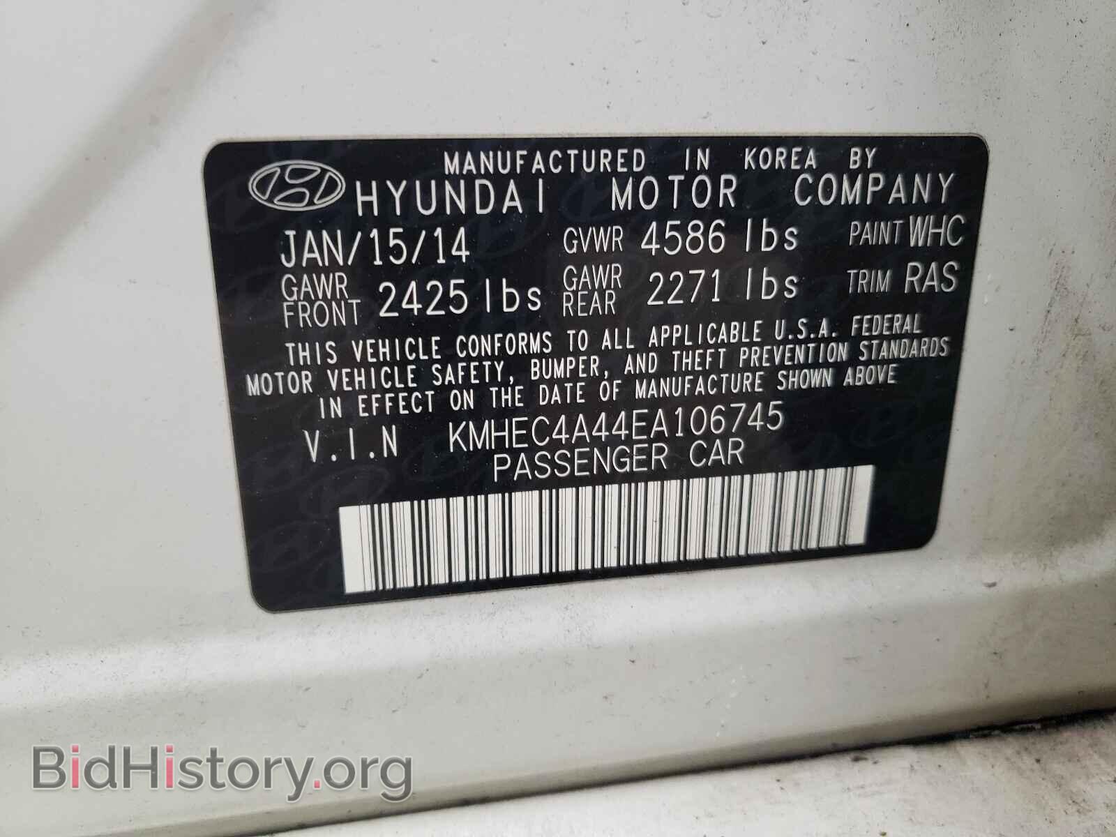 2014 HYUNDAI SONATA - VIN: KMHEC4A44EA106745 - Фото 10