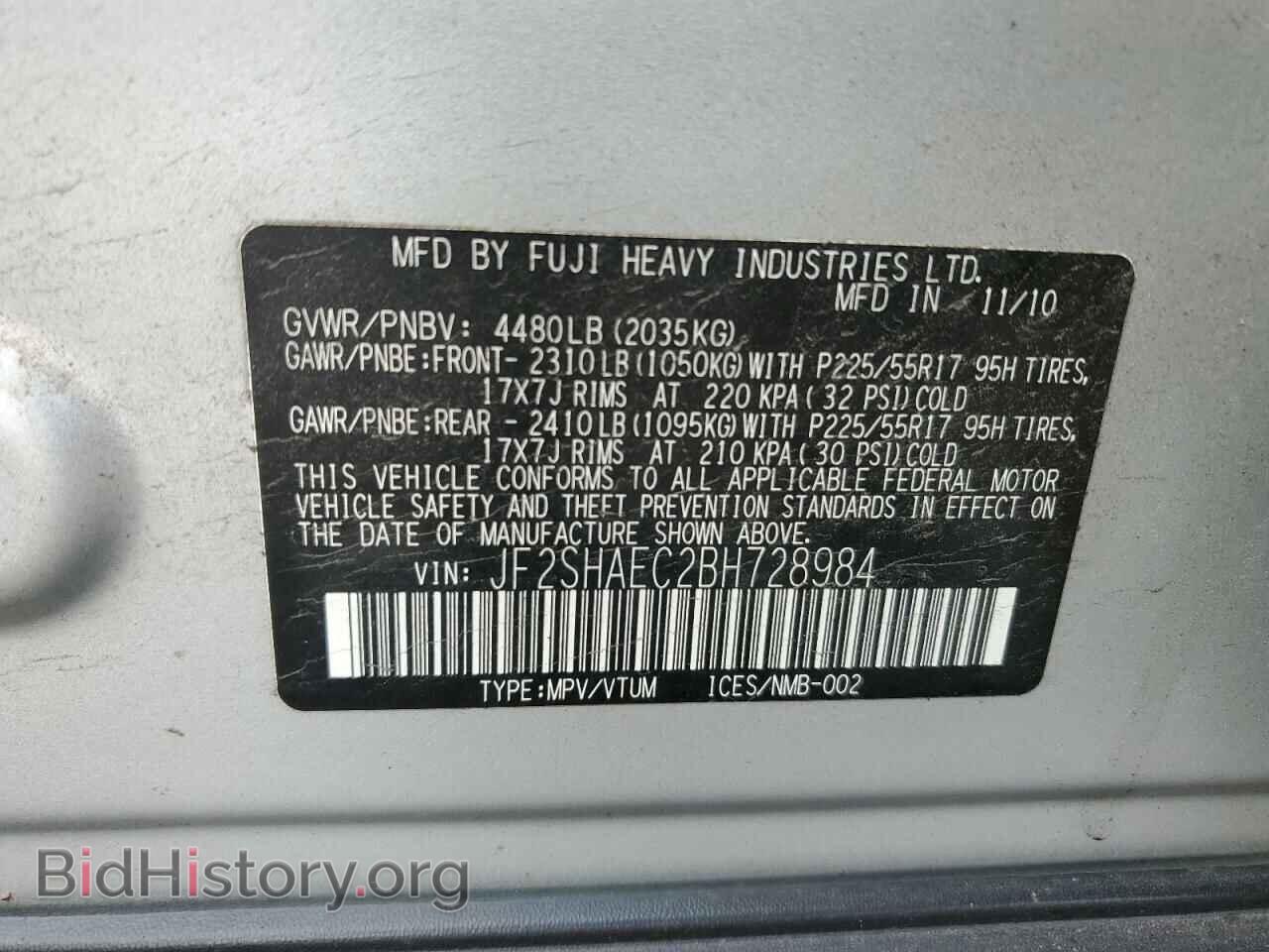 2011 SUBARU FORESTER - VIN: JF2SHAEC2BH728984 - Photo 13