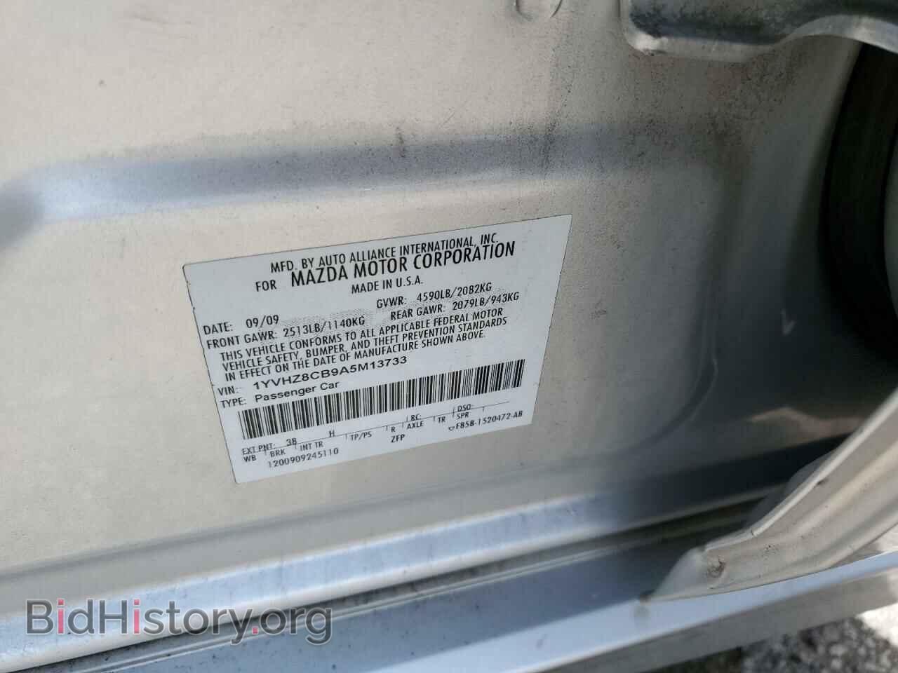 2010 MAZDA 6 - VIN: 1YVHZ8CB9A5M13733 - Фото 12