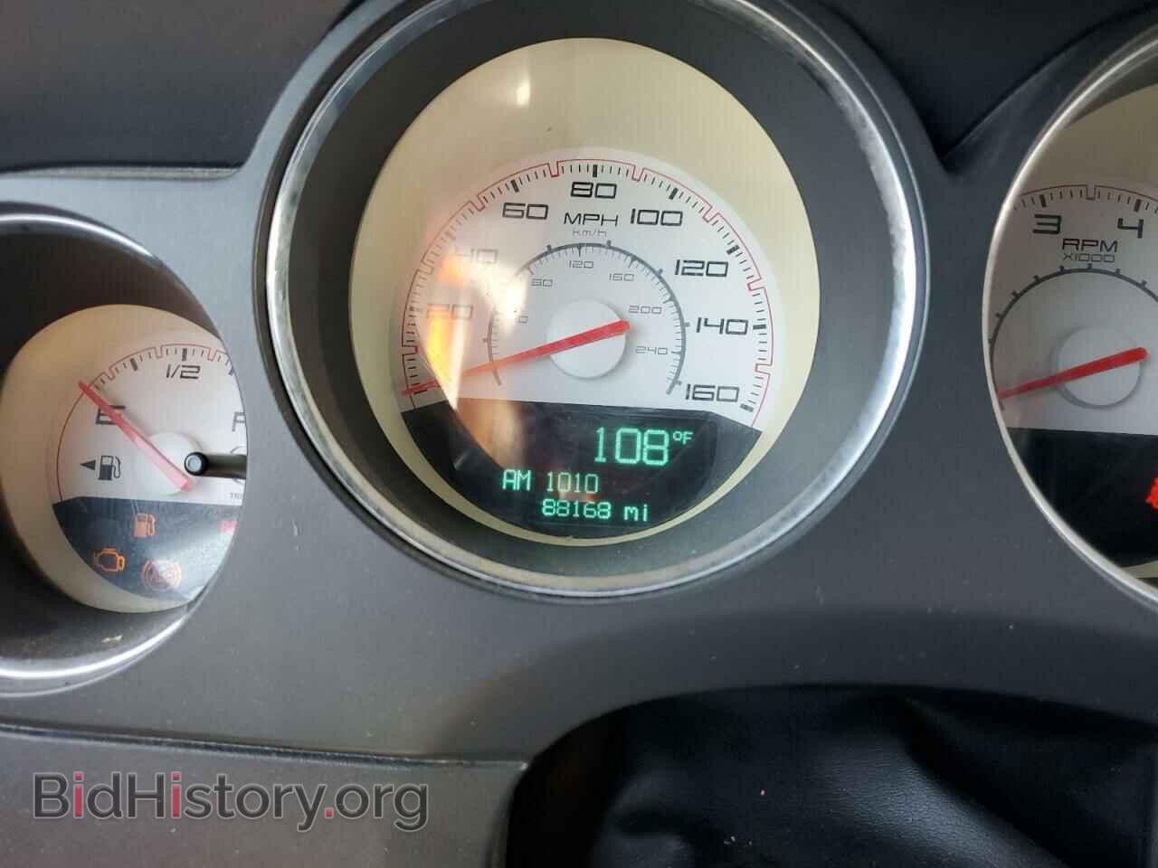 2013 DODGE CHALLENGER - VIN: 2C3CDYBTXDH684052 - Photo 9