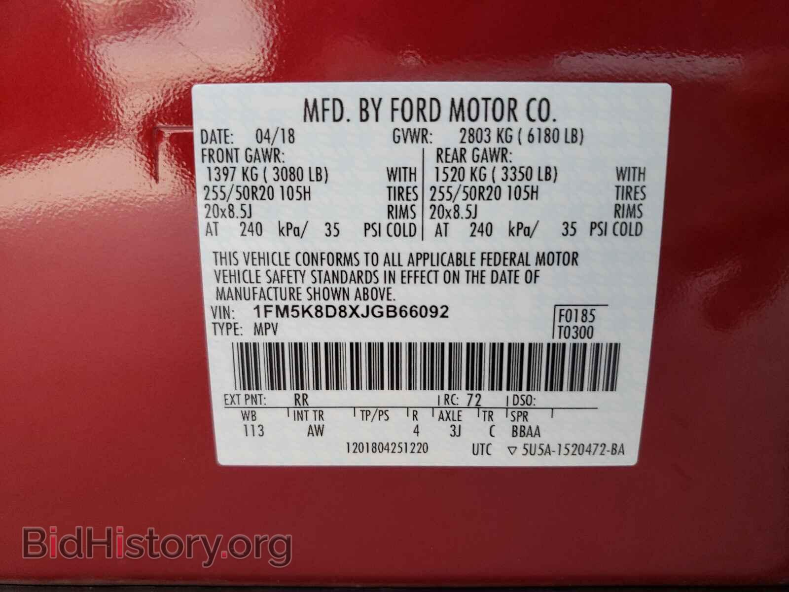 2018 FORD EXPLORER - VIN: 1FM5K8D8XJGB66092 - Photo 10