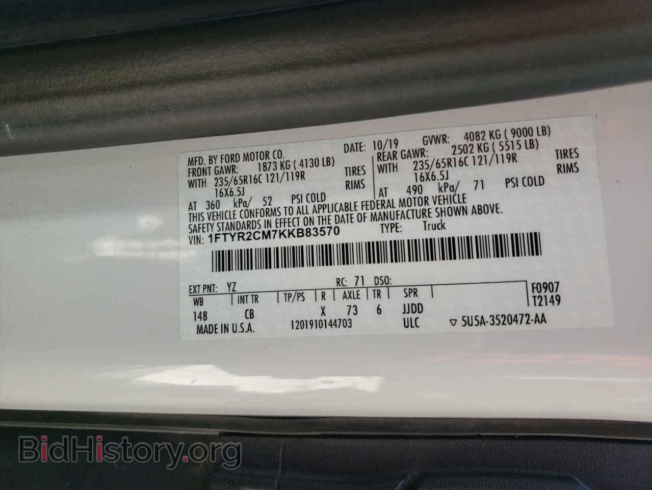 2019 FORD TRANSIT CO - VIN: 1FTYR2CM7KKB83570 - Фото 10