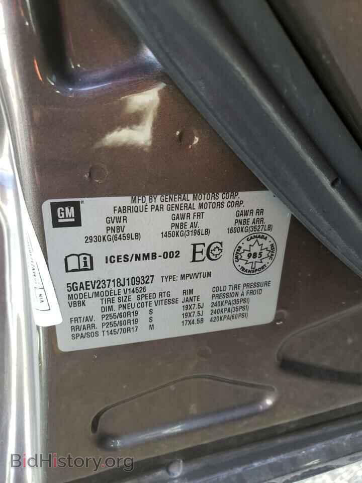 2008 BUICK ENCLAVE - VIN: 5GAEV23718J109327 - Фото 10