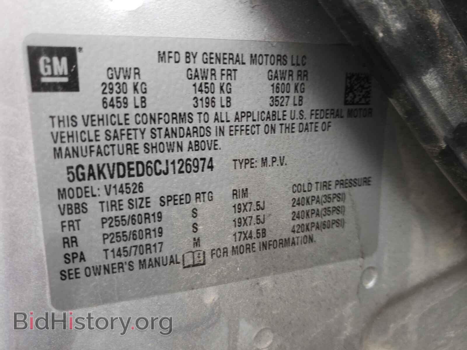 2012 BUICK ENCLAVE - VIN: 5GAKVDED6CJ126974 - Photo 10