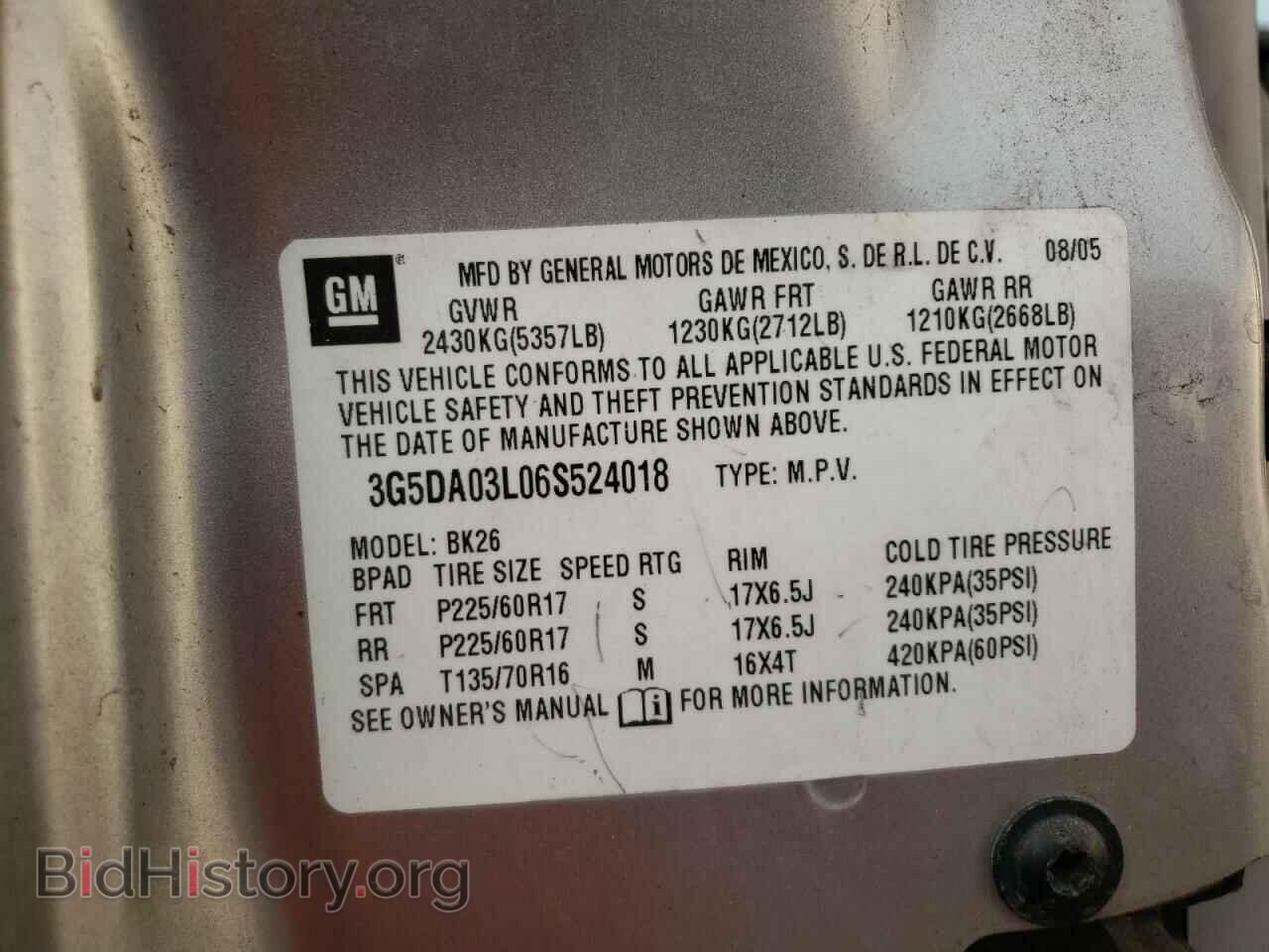 2006 BUICK RENDEZVOUS - VIN: 3G5DA03L06S524018 - Фото 10