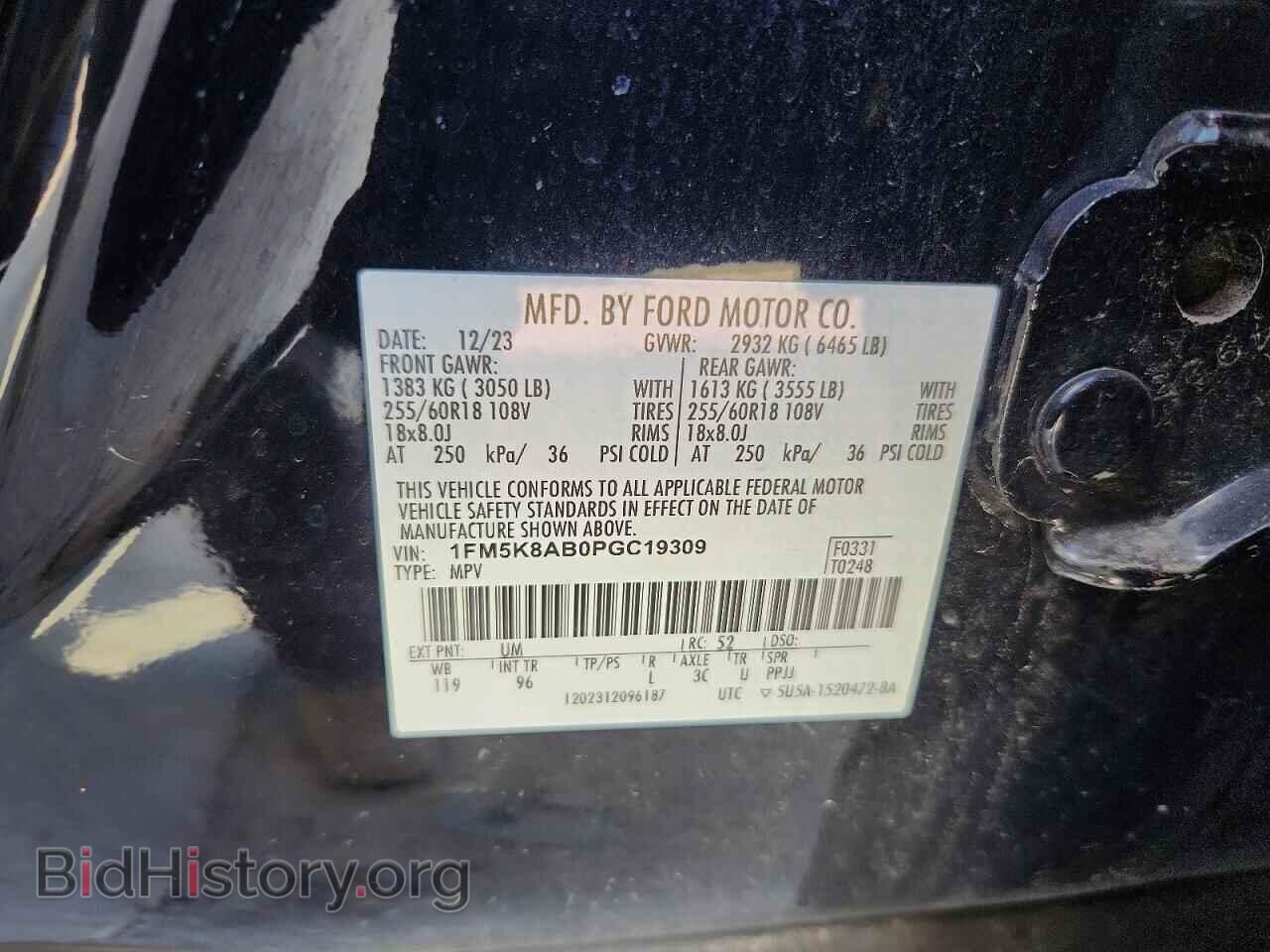 2023 FORD EXPLORER - VIN: 1FM5K8AB0PGC19309 - Фото 13